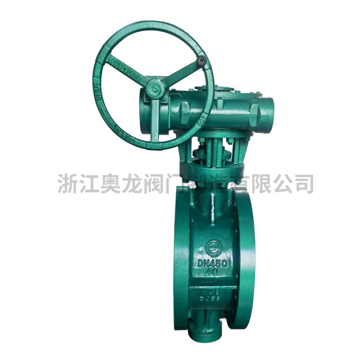 Triple eccentric hard seal butterfly valve