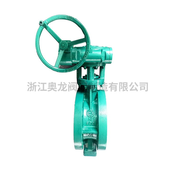 Triple eccentric hard seal butterfly valve